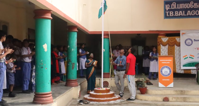 79TH INDEPENDENCE DAY CELEBRATION